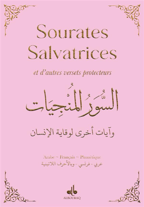 Emprunter Sourates salvatrices et d'autres versets protecteurs. Rose, Edition bilingue français-arabe livre