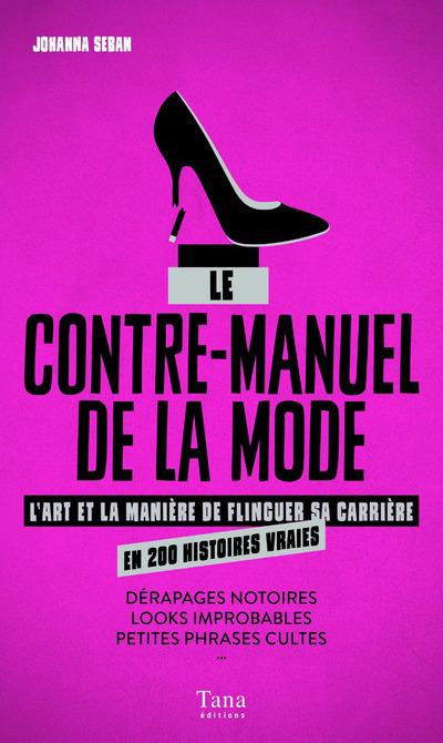 Emprunter Le contre-manuel de la mode. L'art et la manière de flinguer sa carrière en 200 histoires vraies livre