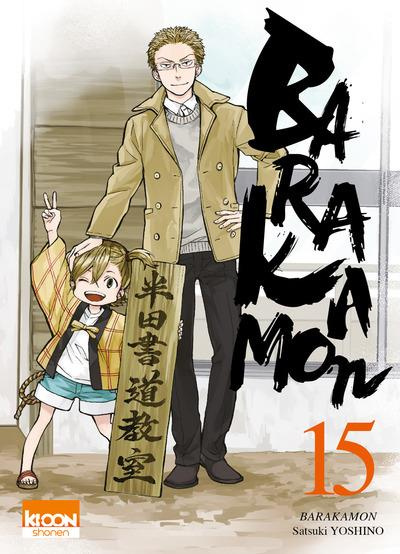 Emprunter Barakamon Tome 15 livre