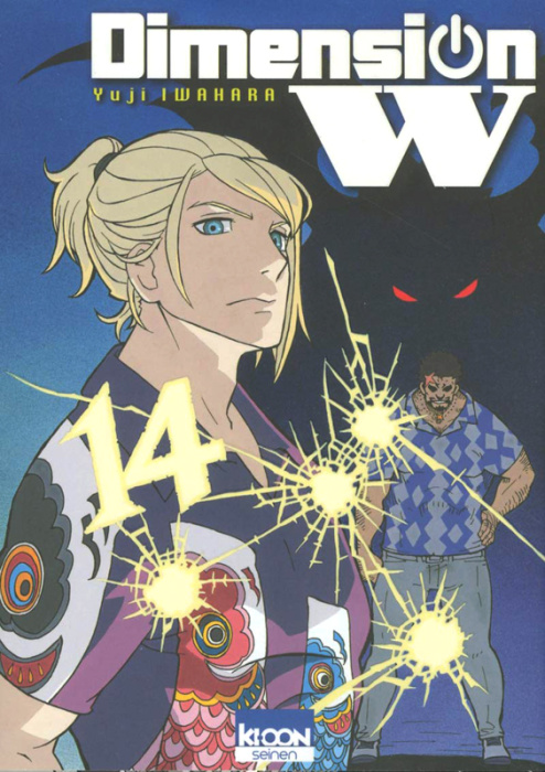 Emprunter Dimension W Tome 14 livre