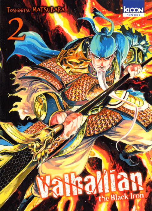 Emprunter Valhallian the Black Iron Tome 2 livre