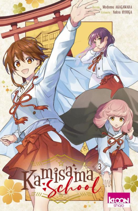 Emprunter Kamisama School Tome 3 livre
