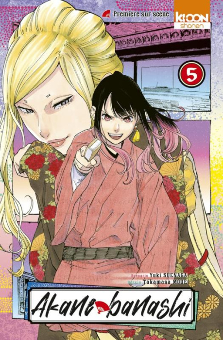 Emprunter Akane-banashi Tome 5 : Première sur scène livre