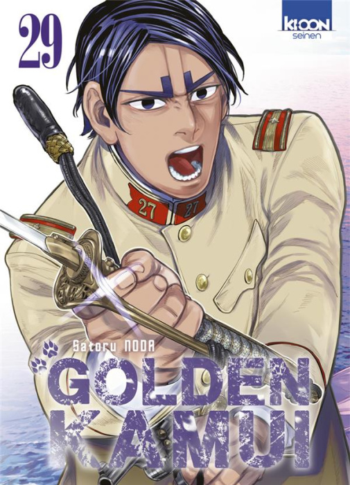Emprunter Golden Kamui Tome 29 livre
