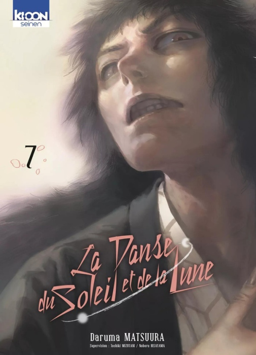 Emprunter La Danse du Soleil et de la lune Tome 7 livre