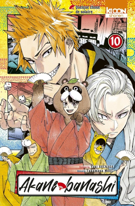Emprunter Akane-banashi Tome 10 livre