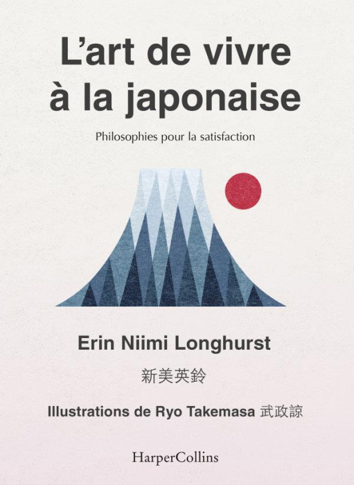 Emprunter L'art de vivre à la japonaise / Ikigai, bain de forêt, wabi-sabi livre