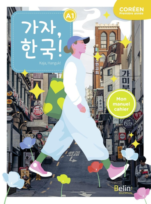 Emprunter Kaja, Hanguk ! Coréen première année A1. Mon manuel cahier livre