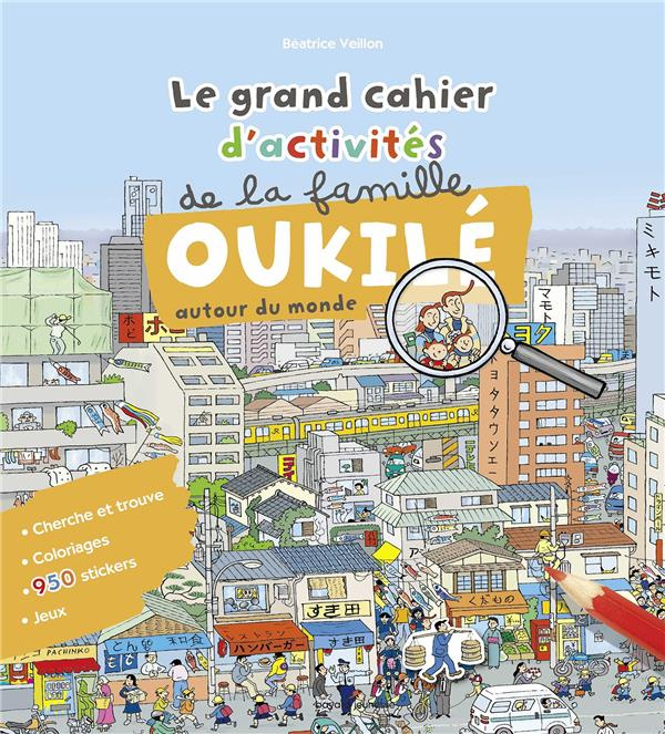 Emprunter Le grand cahier d'activité de la famille Oukilé autour du monde livre