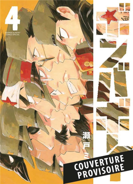 Emprunter Bomber Boy Tome 4 livre