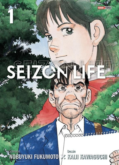 Emprunter Seizon Life Tome 1. Perfect Edition livre