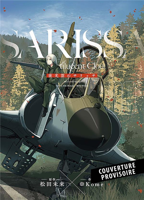 Emprunter Sarissa of Noctilucent Cloud Tome 9 livre