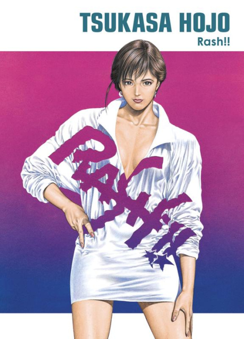 Emprunter Rash !! - Perfect Edition livre