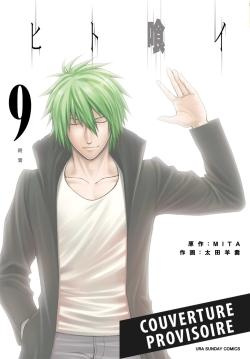 Emprunter Hitokui Tome 9 livre