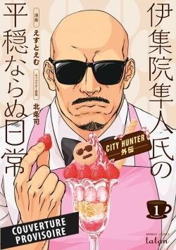 Emprunter City Hunter Spin-off - La vie pas si paisible d'Umibozu Tome 1 livre