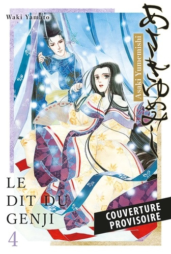 Emprunter Asaki Yumemishi - Le dit du Genji Tome 4 livre