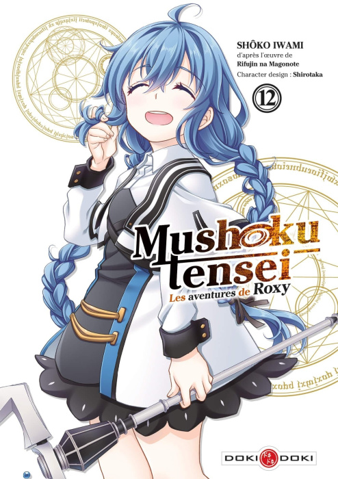 Emprunter Mushoku Tensei - Les Aventures de Roxy Tome 12 livre