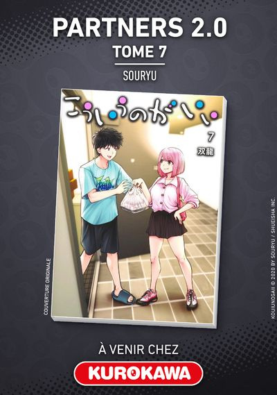 Emprunter Partners 2.0 Tome 7 : Avec des fonds d'écran inédits en cadeau ! livre