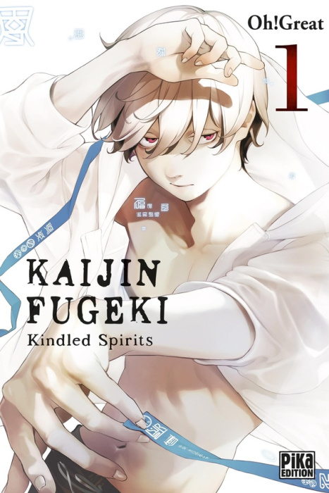 Emprunter Kaijin Fugeki - Kindled Spirits Tome 1 livre