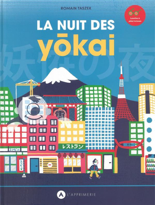 Emprunter La nuit des yokai. Avec des lunettes à yokai livre
