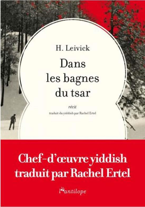 Emprunter Dans les bagnes du tsar livre