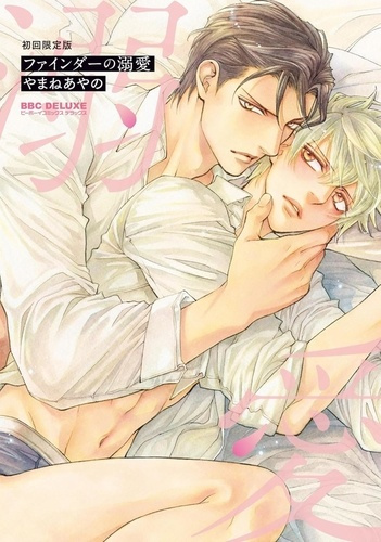 Emprunter Viewfinder T14 livre