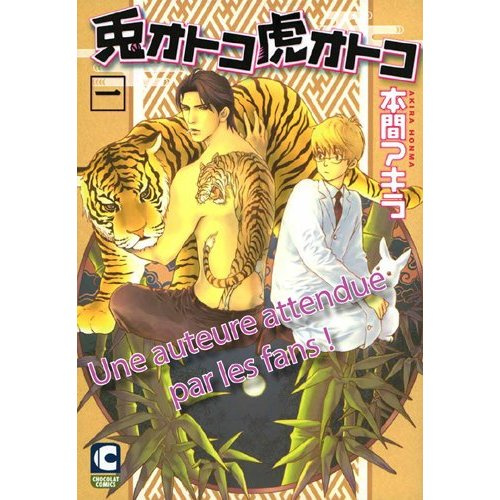 Emprunter Docteur Lapin et Mister Tigre Tome 1 livre
