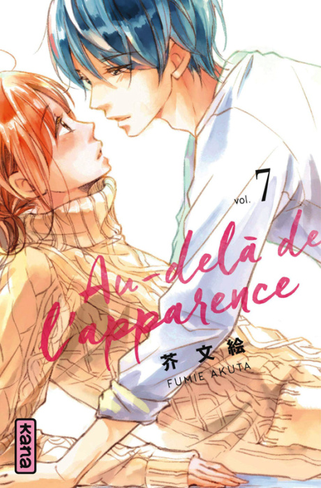 Emprunter Au-delà de l'apparence Tome 7 : Avec un extrait de Jardin secret livre