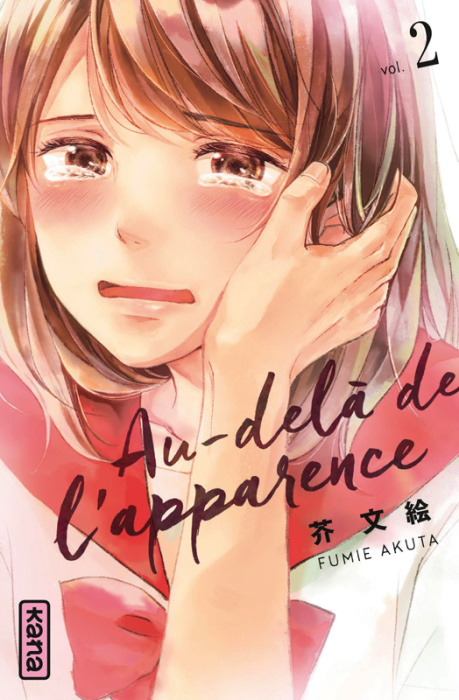 Emprunter Au-delà de l'apparence Tome 2 livre