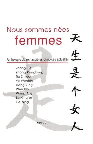 Emprunter NOUS SOMMES NEES FEMMES livre