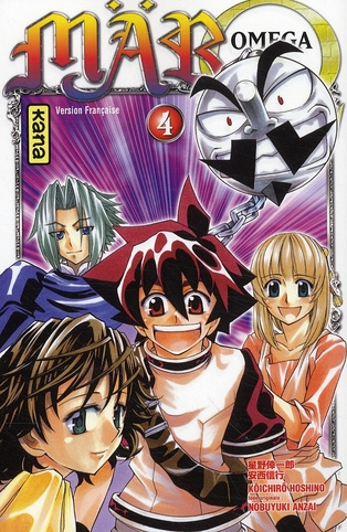 Emprunter Mär Omega Tome 4 livre