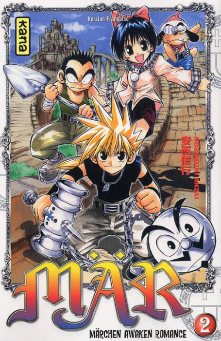 Emprunter Mär Tome 2 livre