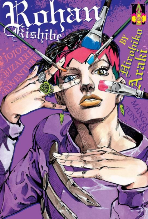 Emprunter Jojo's bizarre adventure - Rohan Kishibe Tome 1 livre