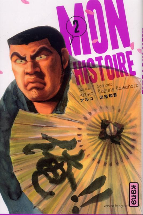 Emprunter Mon histoire Tome 2 livre