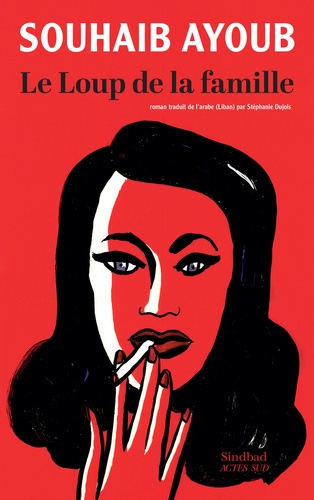 Emprunter Le loup de la famille livre