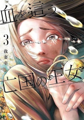 Emprunter Blood-crawling Princess Tome 3 livre