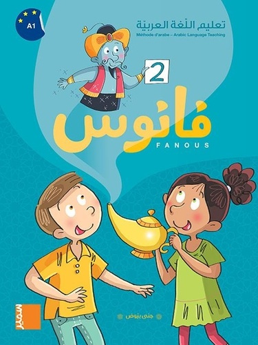 Emprunter Fanous - Manuel 2 (arabe) livre