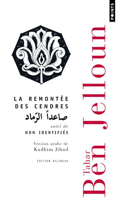 Emprunter La remontée des cendres. Suivi de Non identifiés, Edition bilingue français-arabe livre