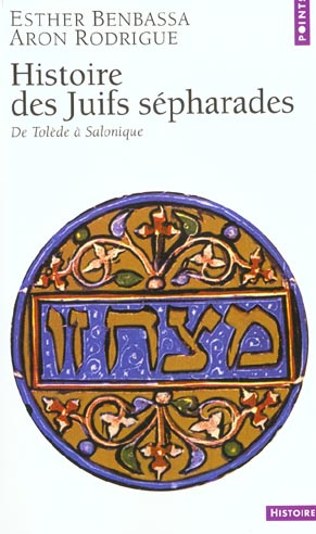 Emprunter Histoire des Juifs sépharades. De Tolède à Salonique livre