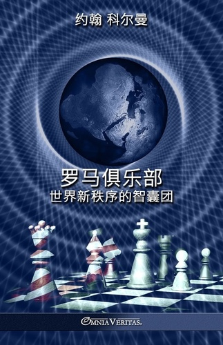 Emprunter The Club of Rome - Chinese. The Think Tank of the New World Order livre