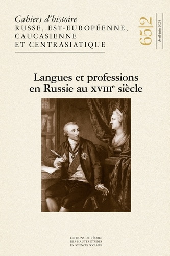 Emprunter Cahiers du Monde russe N° 65/2, juin 2024 : Langues et professions livre