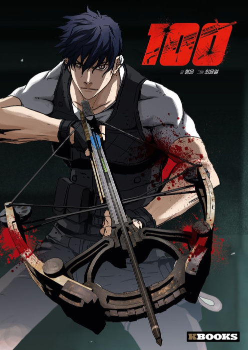 Emprunter PUBG 100. Tome 1 livre