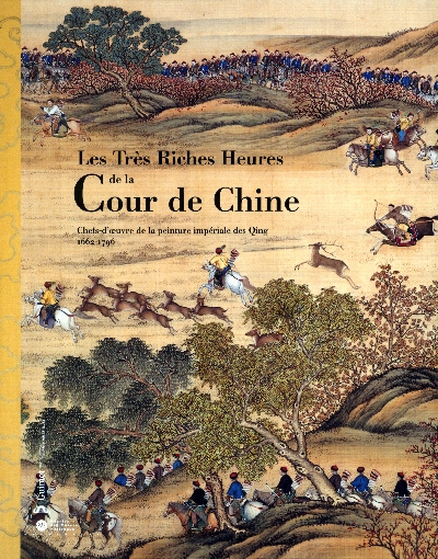 Emprunter Les Très Riches Heures de la Cour de Chine. Chefs-d'oeuvre de la peinture impériale des Qing 1662-17 livre