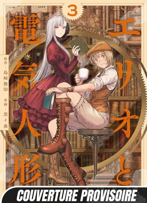 Emprunter Erio & The Electric Doll Tome 3 livre