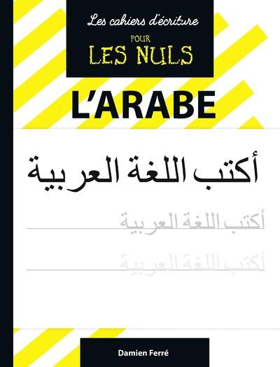 Emprunter L'arabe livre