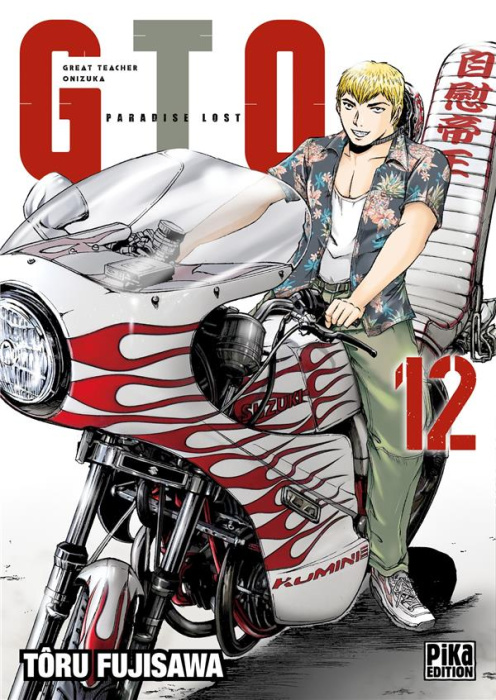 Emprunter GTO Paradise Lost Tome 12 livre