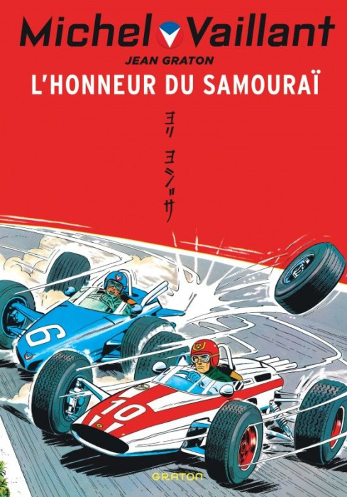 Emprunter Michel Vaillant Tome 10 : L'honneur du samouraï livre