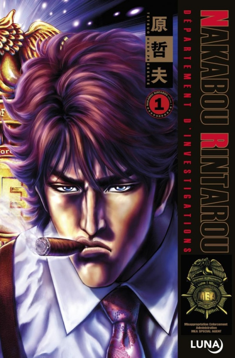 Emprunter Nakabou Rintarou Tome 1 livre