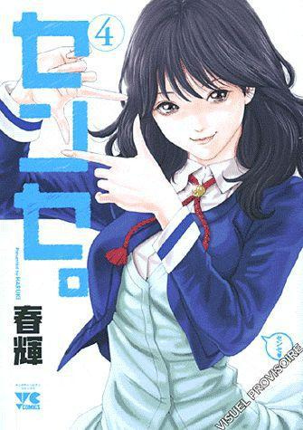 Emprunter Sense Tome 4 livre