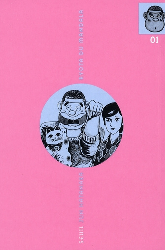 Emprunter Ryota du Mandala Tome 1 livre